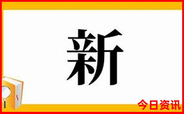 正版藏机图天齐网