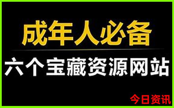八月亲子游最佳去处