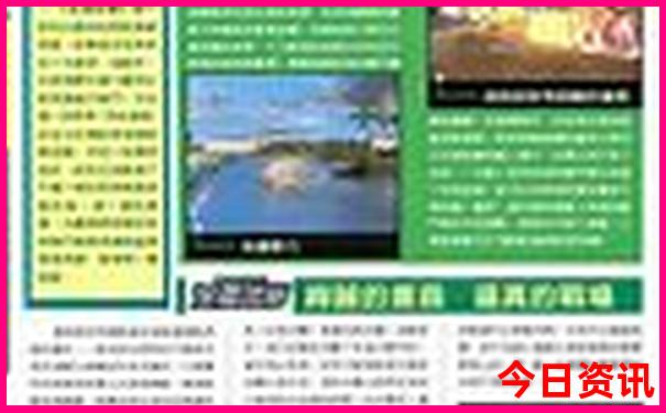 东戴河十大旅游景点